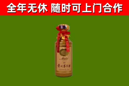 彰化回收茅台价格