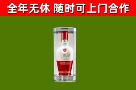 彰化回收五粮液行情