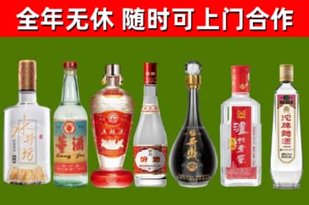 彰化回收老酒价格