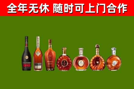 彰化回收洋酒