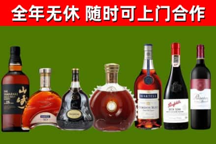 彰化回收红酒