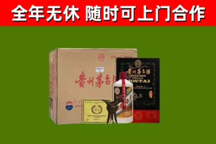 彰化烟酒回收汉帝茅台酒.jpg