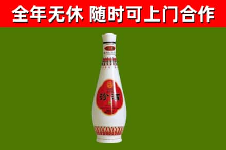 彰化回收老汾酒