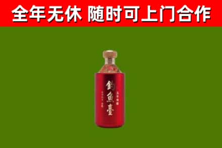 彰化回收钓鱼台
