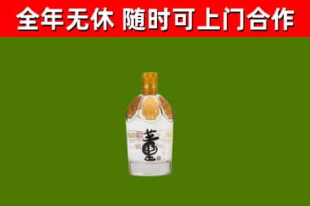 彰化回收董酒