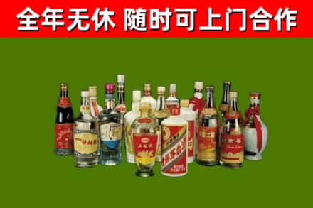 彰化烟酒回收老白酒.jpg