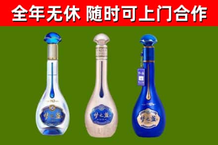 彰化回收梦之蓝