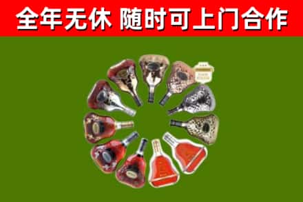 彰化回收XO