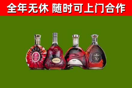 彰化回收老洋酒